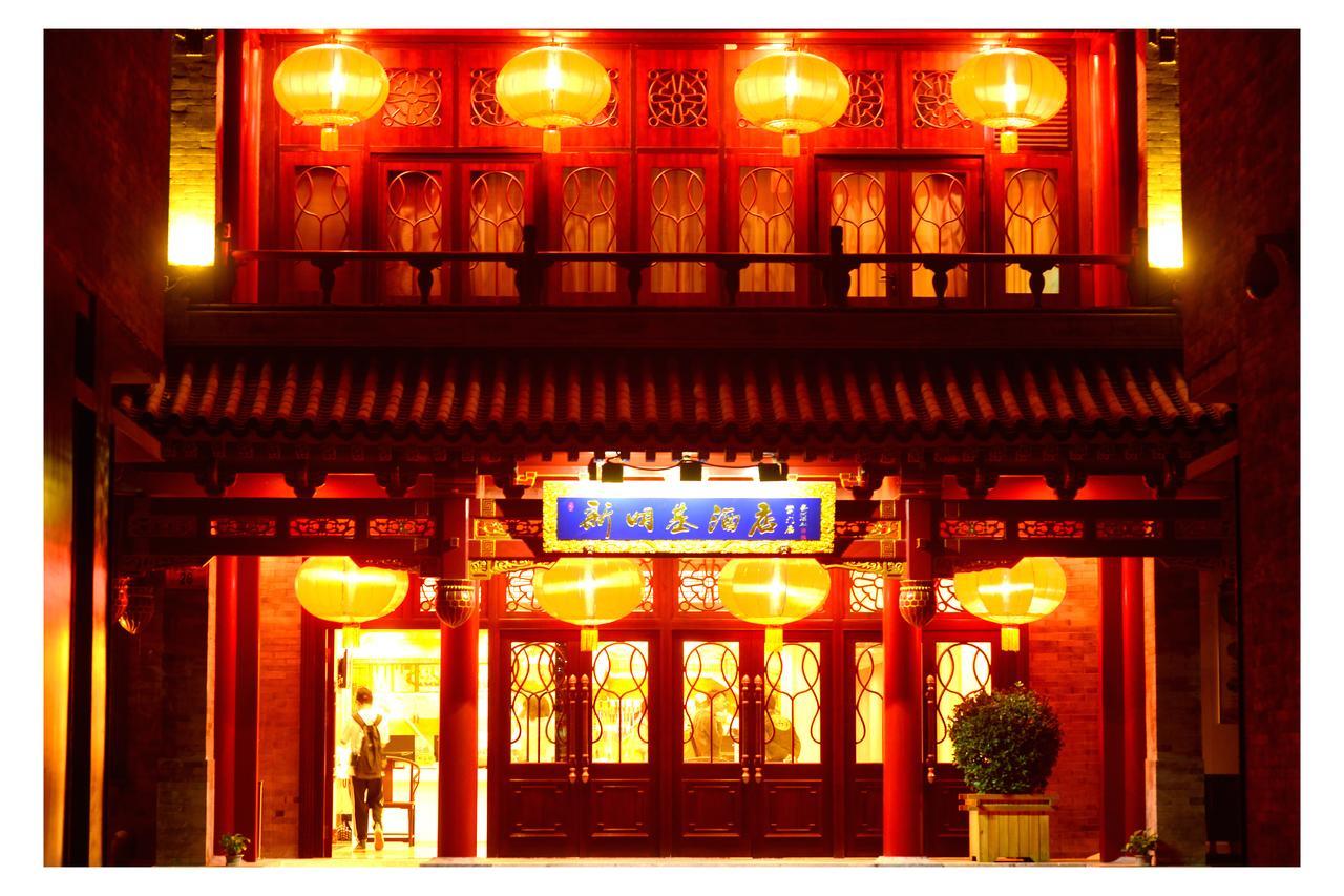 Beijing Palace Hotel Exterior foto